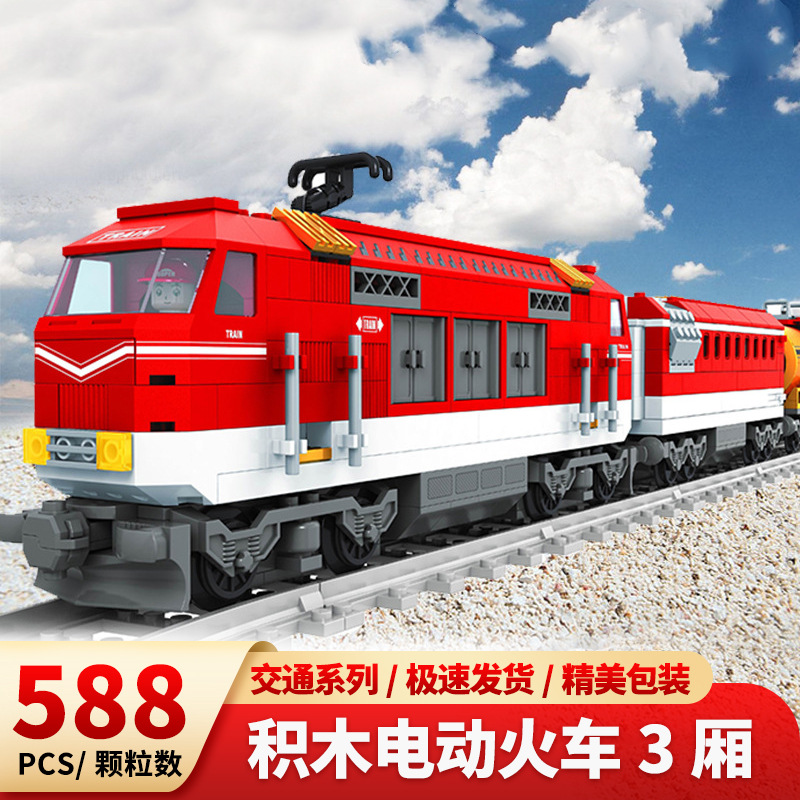 奥斯尼25807儿童益智科教拼装积木588片火车系列玩具批发兼容乐高