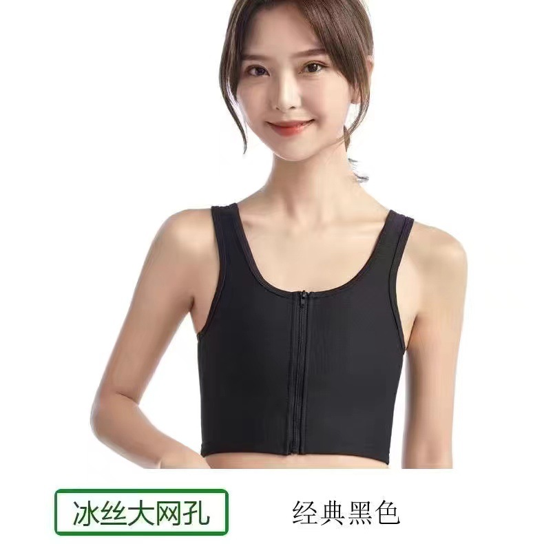 束胸内衣大胸显小les帅t超平塑身拉链运动背心无痕裹胸塑胸女cos 图片