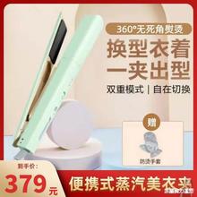 小型手持电熨斗2022新款挂烫机家用烫衣服便携式熨烫机出差美衣夹