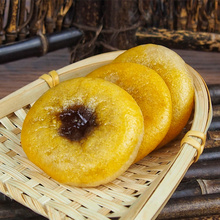 湖南长沙土特产糖油粑粑红糖糍粑手工传统小吃零食软糯糕点伴手礼