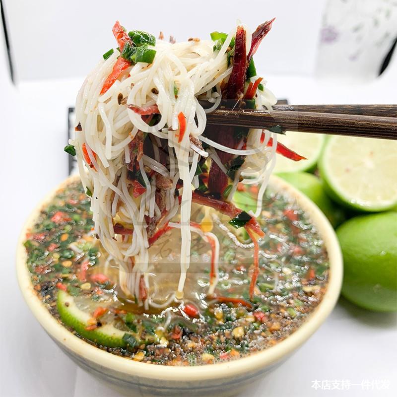 【ems航空运】云南特产 撒撇 米线 腾冲芒市德宏傣味苦撒柠檬撒