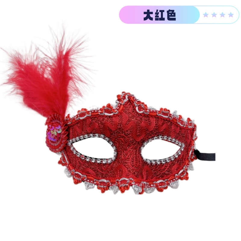 Factory Spot Holiday Dance Mask Leather Gree Patch with Fur Hat Children Adult Mask