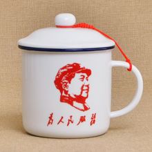 人参酒茶缸子毛主席小茶缸毛泽东同学怀旧铁茶杯磁钢同学老式不可