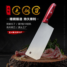 家用菜刀9Cr18Mov三层复合钢手工锻打厨房刀具锋利切肉切片刀