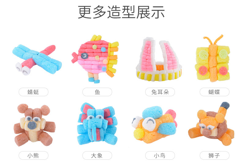 厂家直发儿童魔法玉米粒手工diy制作美劳粘贴材料幼儿