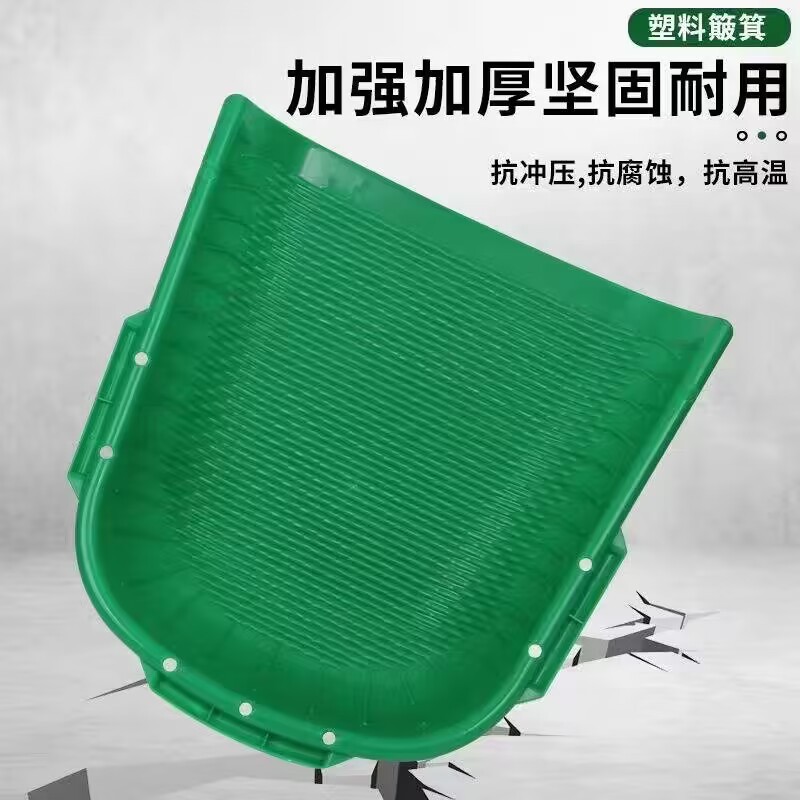 Source Manufacturer Plastic Household Dustpan Agricultural Hand-Held Dustpan Sieve Lifting Rice Pile Grain Feeding Cattle and Sheep Large Extra Thick