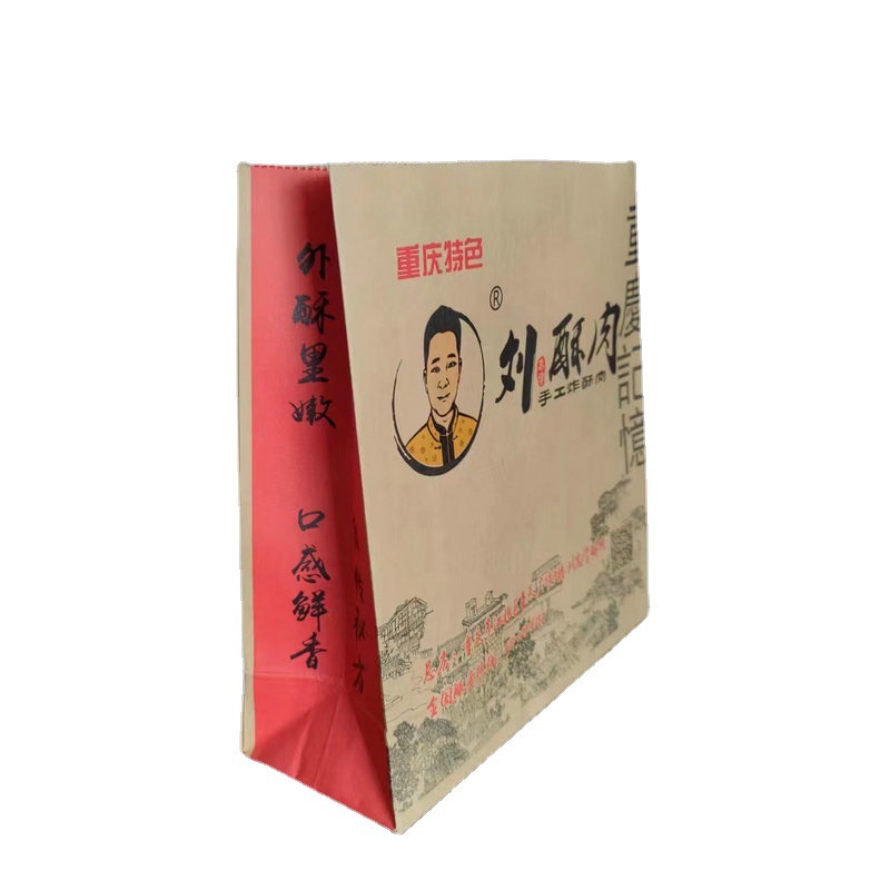 Colorful Kraft Paper Bag Takeaway Baking Packing Bag Cartoon Gift Gift Bag Clothing Shopping Tote Bag