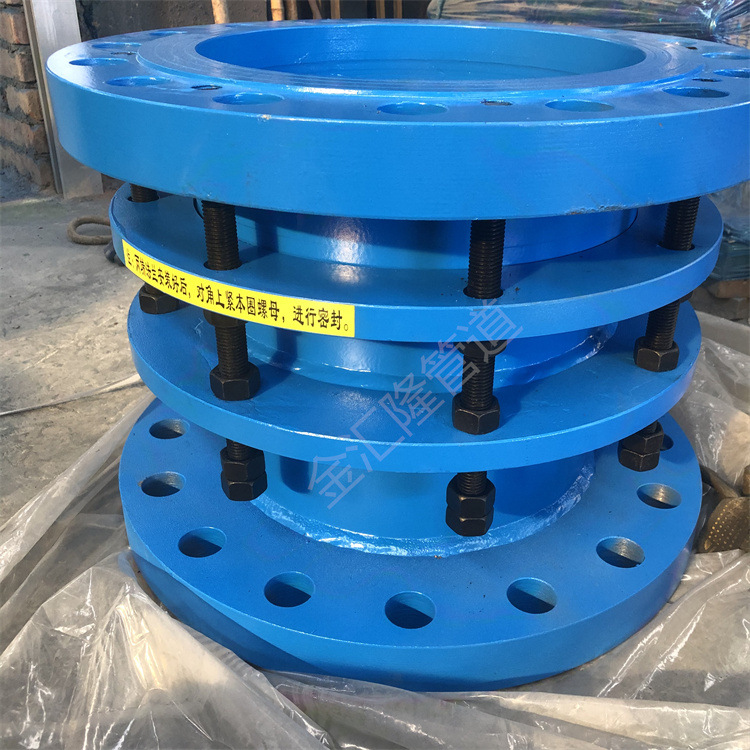 消防阀门伸缩接头