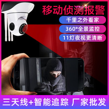 无线摄像头家用室内智能高清红外夜视wifi手机远程旋转探头厂家