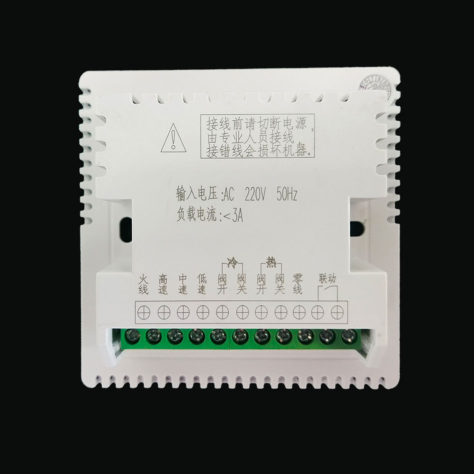 8826rhk空调地暖二合一温控器曲面屏钢化玻璃温度控制器无线wifi