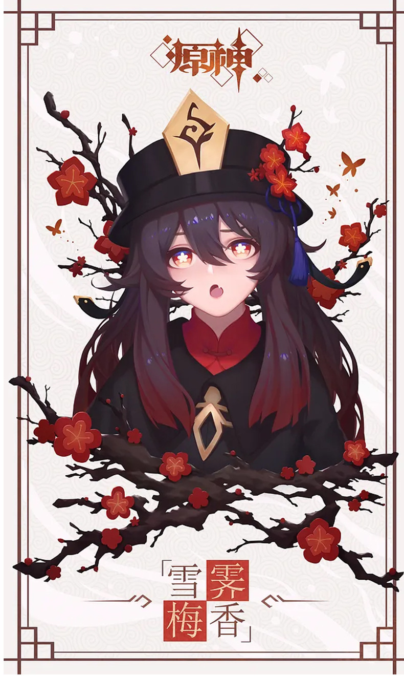 原神胡桃cos服 胡桃夹子cosplay女装动漫套装现货