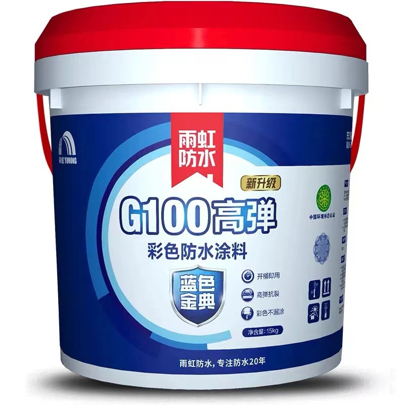 东方雨虹 虹防水蓝色金典防水g100彩色高弹防水涂料 15kg-阿里巴巴