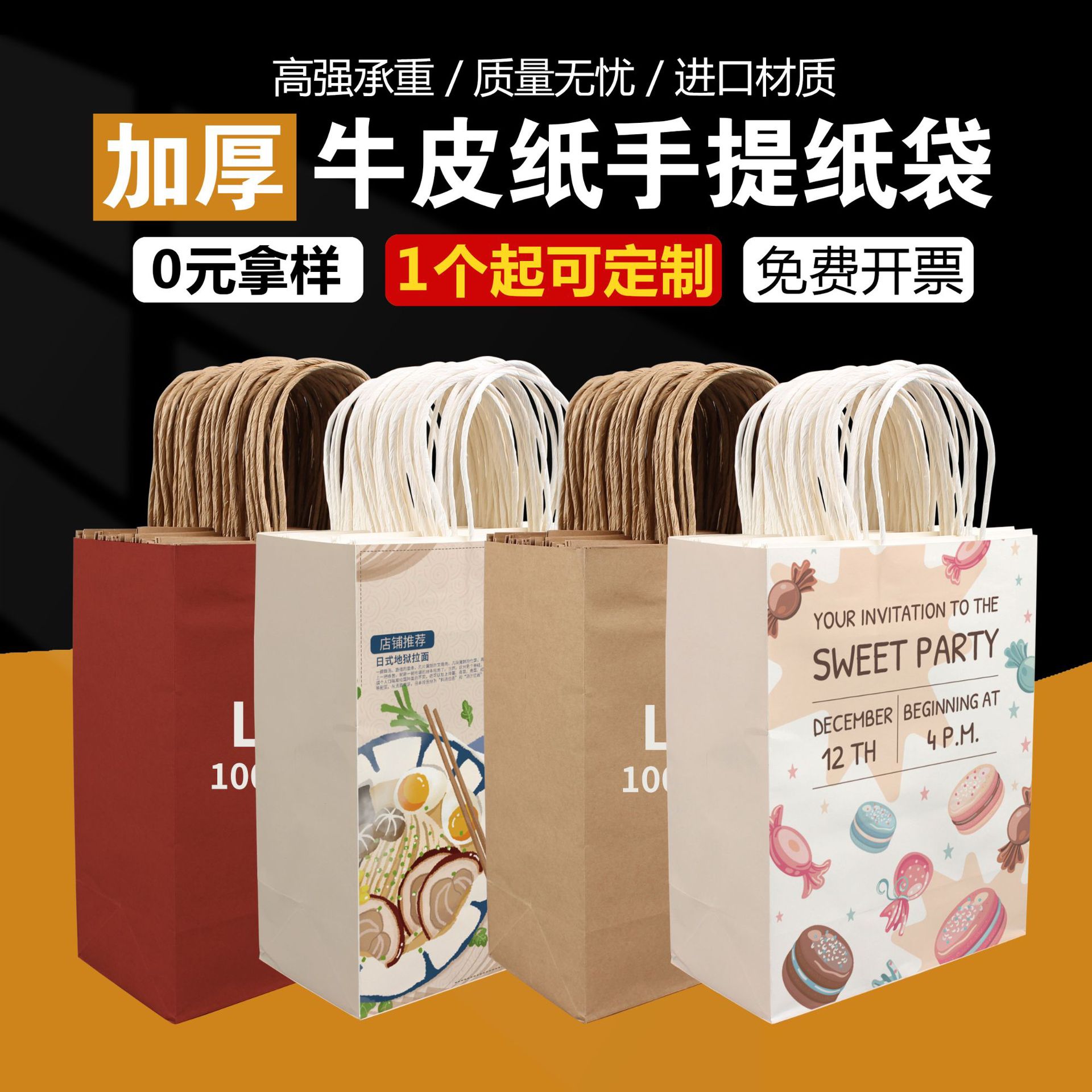 Customized Kraft Paper Bag Portable Takeaway Bag Baking Milk Tea Paper Carrier Bag Catering Packing Bag Paper Gift Bag