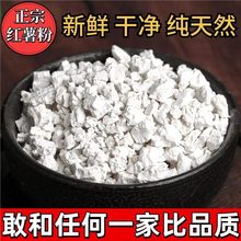 番薯粉江西特产正宗红薯粉农家纯手工自制无添加红薯淀粉1斤