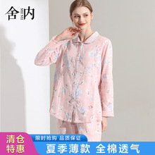 月子服全棉夏季吸汗可外穿纯棉月子服哺乳衣薄款全棉长袖孕妇睡衣