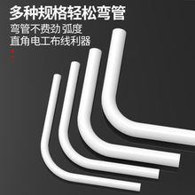 管弯簧不锈钢握材弧半圆打铝塑手动弹簧3分穿线专用电线折工具