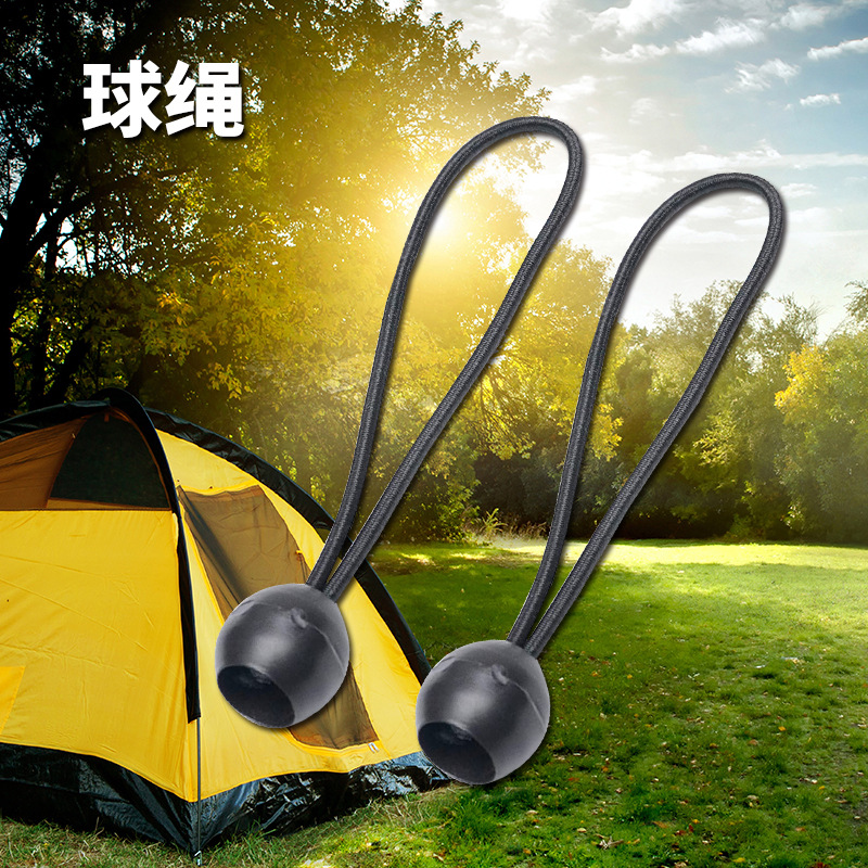 乳胶丝球头弹力绳 户外固定帐篷用塑料球松紧绳 蹦床捆扎弹力球绳