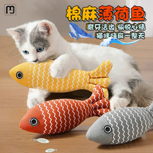 纳纶猫咪玩具自嗨解闷猫薄荷麻布鱼逗猫棒磨牙棒幼猫抓板宠物用品