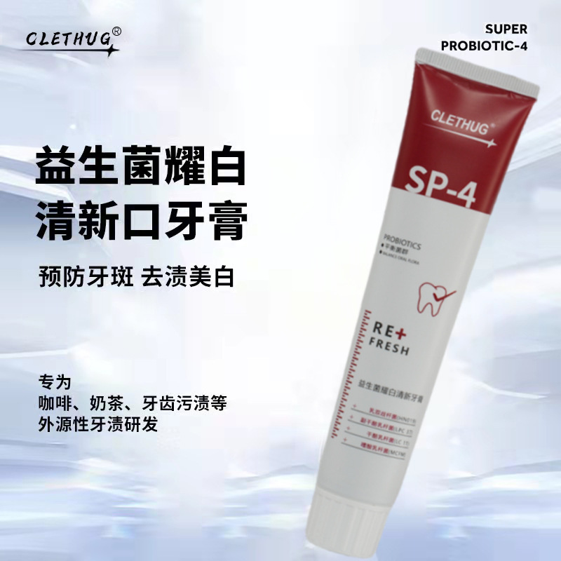 Probiotics Oral Whitening Toothpaste Shark Whitening Toothpaste Factory Wholesale Yao Bai Fresh SP-4 Authentic Delivery