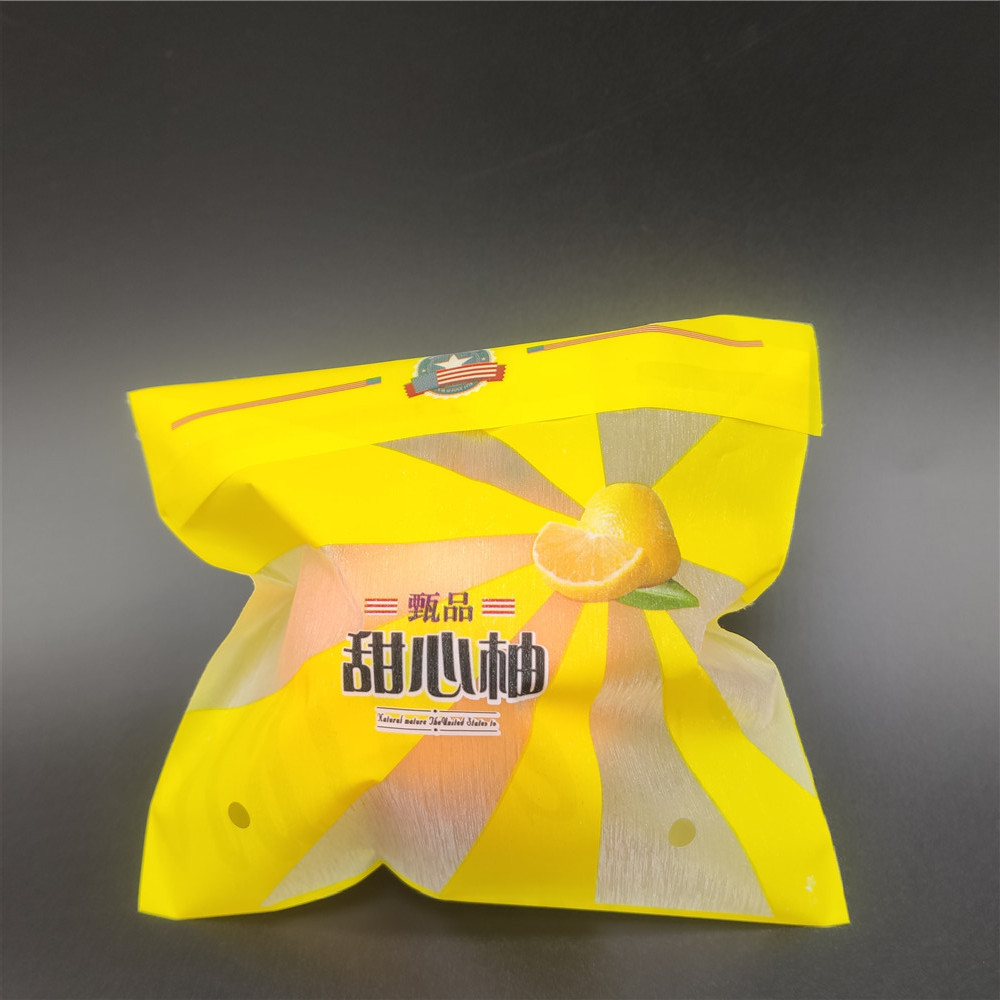 自粘封口水果黄心红心葡萄柚柚子外包装袋内包装袋塑料袋礼品袋子