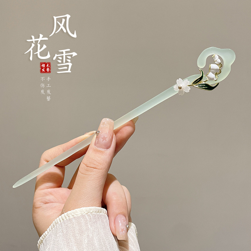 2024 New Style Hairpin Ancient Style High Sense Hairpin New Chinese Style Hair Clasp Simple Modern Wooden Hair Clasp Hair Band Jade Hairpin Female