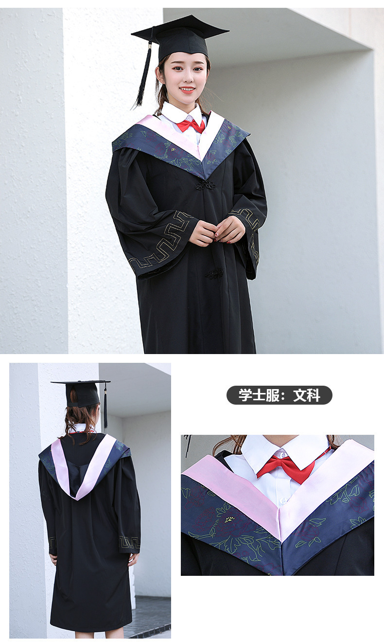 现货批发学士服 大学毕业礼服学院风成人文科理科学士服垂布披肩