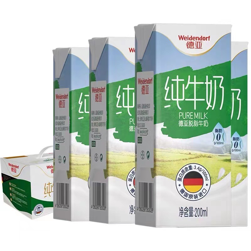 德亚德国原装进口牛奶脱脂早餐纯牛奶200ml*12盒整箱装团购批