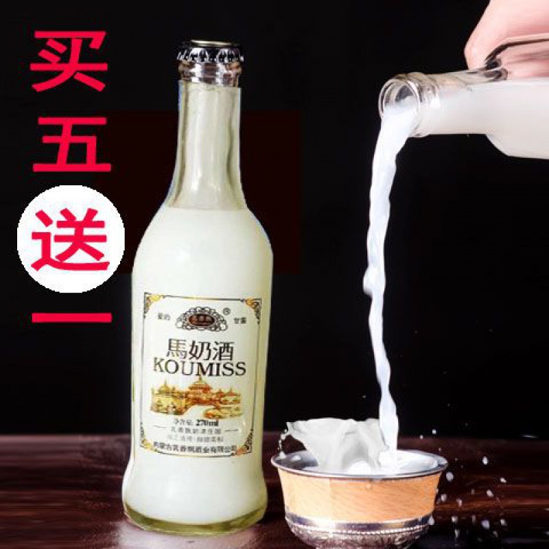 内蒙古特产马奶酒内蒙酒奶酒闷倒驴白酒马奶酒乳白色-阿里巴巴