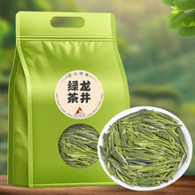 绿茶批发福茗源龙井茶叶2022新茶春茶豆香型嫩芽浓香型袋装125g厂