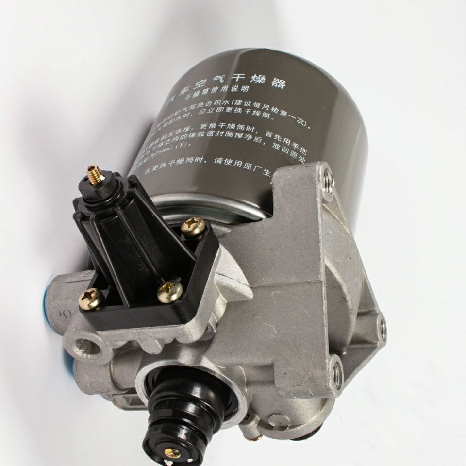 货车干燥瓶 解放东风重汽卡车空气干燥筒 汽车干燥器 客车干燥罐