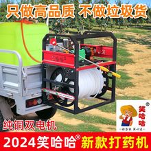 三轮车48V60V72V打药机器喷雾器玉米小麦果树蔬菜电动打药机