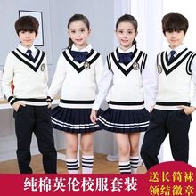 中小学生大合唱表演服装儿童朗诵演出服英伦校服幼儿园班服园服