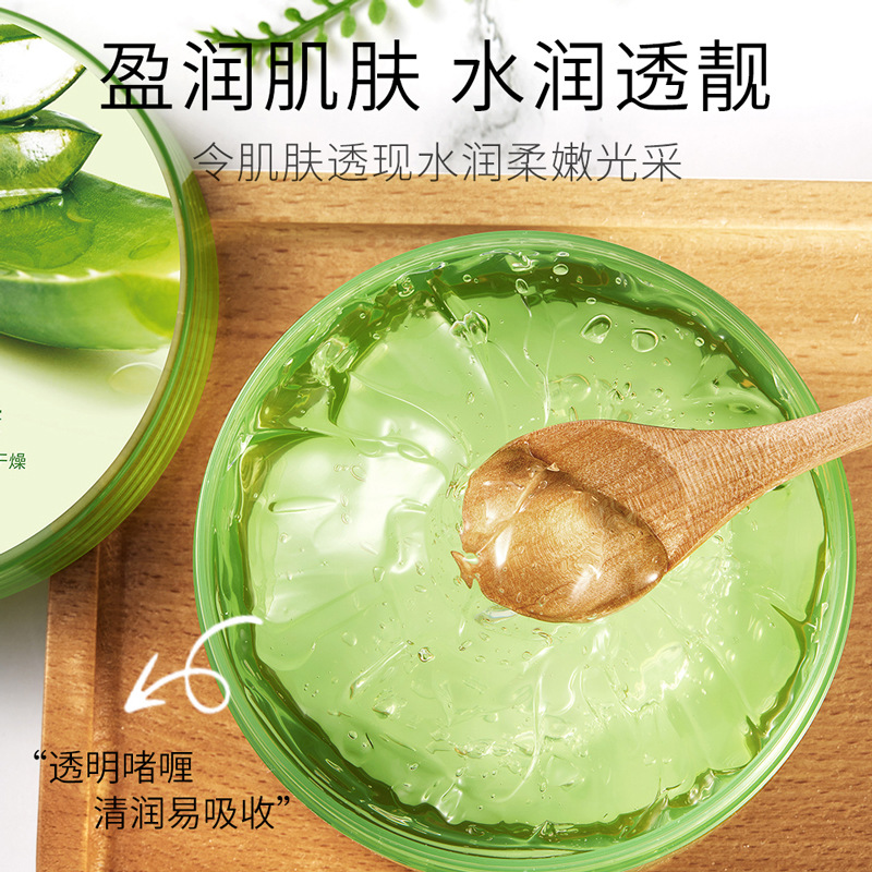 Zhiduo Aloe Vera Gel Cream Moisturizing Aloe Vera Gel Lotion after Facial Sun Exposure Repairing Cosmetics Wholesale