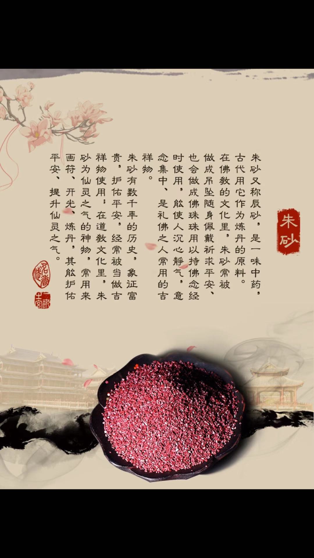 厂价批发湘西原矿高含量98%朱砂生肖守护神降魔杵吊坠挂件代发