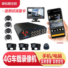 出租车视频监控专用SD卡录像机DS-MP3504-CZ /GLE、DS-MP1328