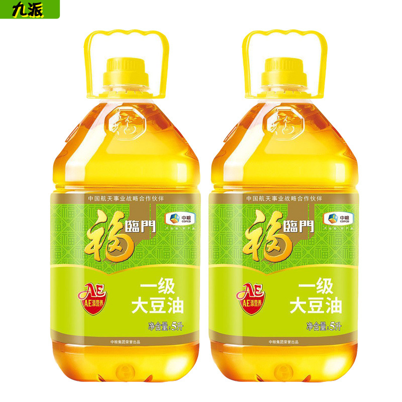 福临门ae一级大豆油5l*2色拉油植物油食用油家庭装炒菜d-阿里巴巴