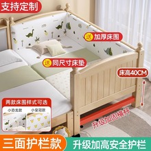 儿童床拼接床实木婴儿床拼接大床可订加宽床带护栏公主床拼接小床