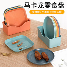 创意日式小麦秸秆塑料吐骨碟零食盘家用水果盘点心坚果盘吐骨头碟