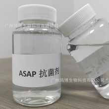 宠物除味用日本抗*菌消臭剂 除粪便氨氮味谷物氨基酸萃取物 ASAP