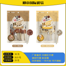 韩国HELLODOGGY宠物狗狗零食果蔬牛肉鳕鱼棒棒糖拌饭奖励训练洁齿