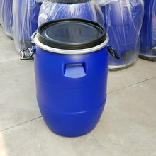 50公斤包箍桶50L法兰桶大口50KG蓝色铁箍桶 新利塑业