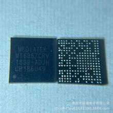 MT6169V/MT6351V/MT6357CRV  电源ic 手机通讯芯片  封装BGA 旧货