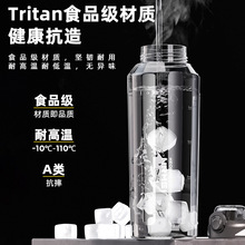 防摔塑料健身水壶tritan运动大容量水杯子男夏耐高温茶水分离便携