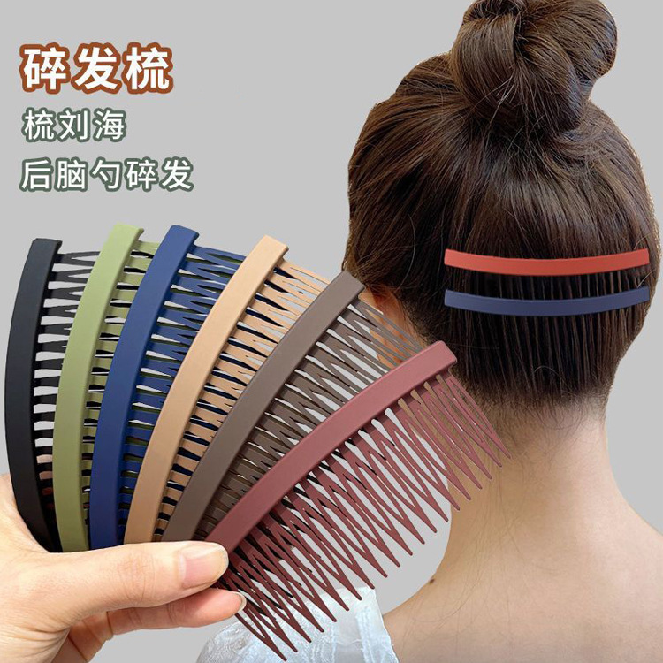 Frosted Large Hair Comb Hair Comb Bangs Comb Hair Patch Barrettes Female Back Head Hair Clip Headdress Headband Wholesale