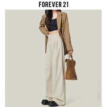 Forever 21高腰阔腿休闲裤女秋冬今年流行的白色垂感鱼骨西装裤子