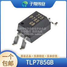 TLP785GB TLP785 DIP4SOP4 晶体管输出光电耦合器原装 贴片 直插