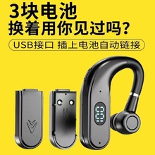 X5无线蓝牙耳机商务挂耳式可更换电池入耳式运动超出待机开车通用