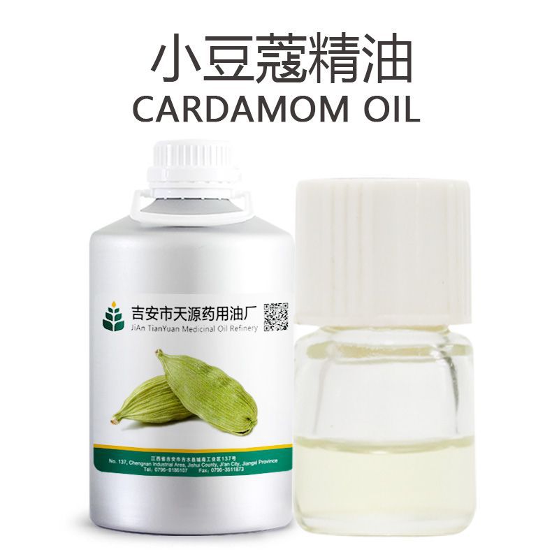 小豆蔻油蒸馏提取小豆蔻精油单方精油天源厂家植物原料批发