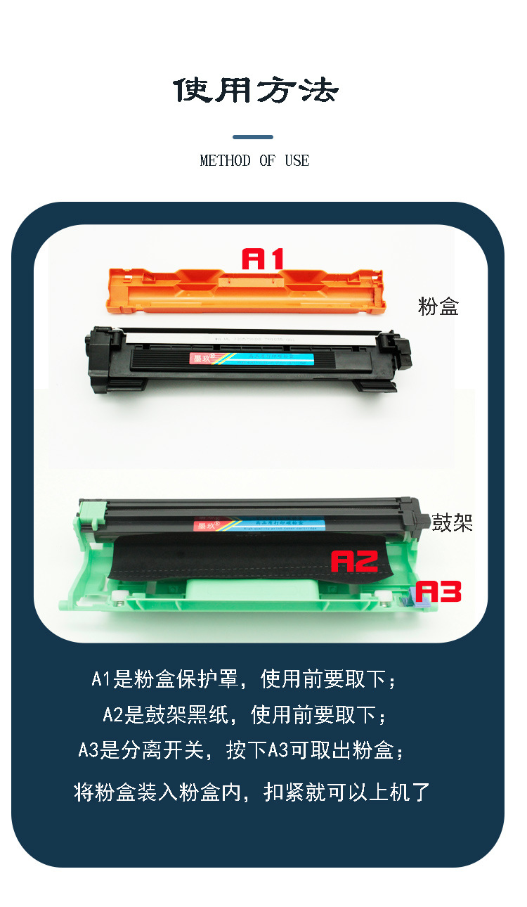 适用于联想m7206w粉盒 m7256whf墨粉盒 m7216nwa硒鼓lt201晒鼓