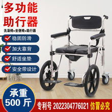 新品老人孕妇老人坐便椅带轮不锈钢坐便器加粗坐便椅可移动洗澡椅